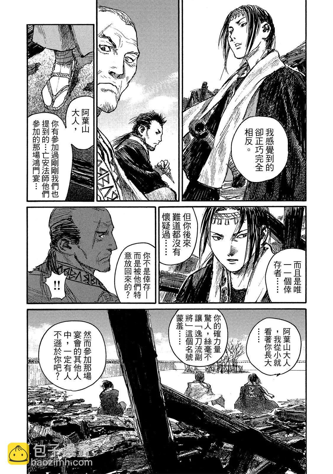 电子版2180