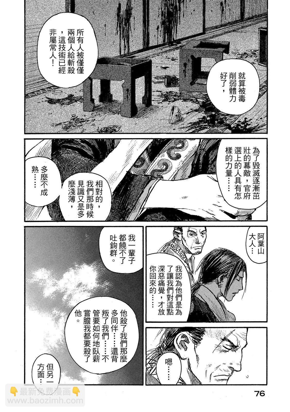 电子版2181