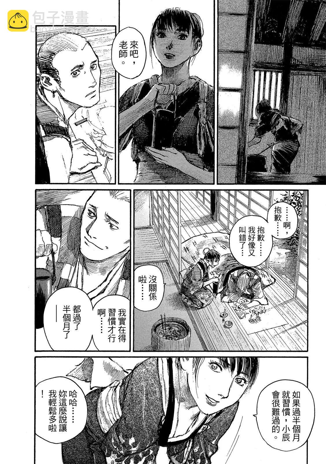 电子版2187