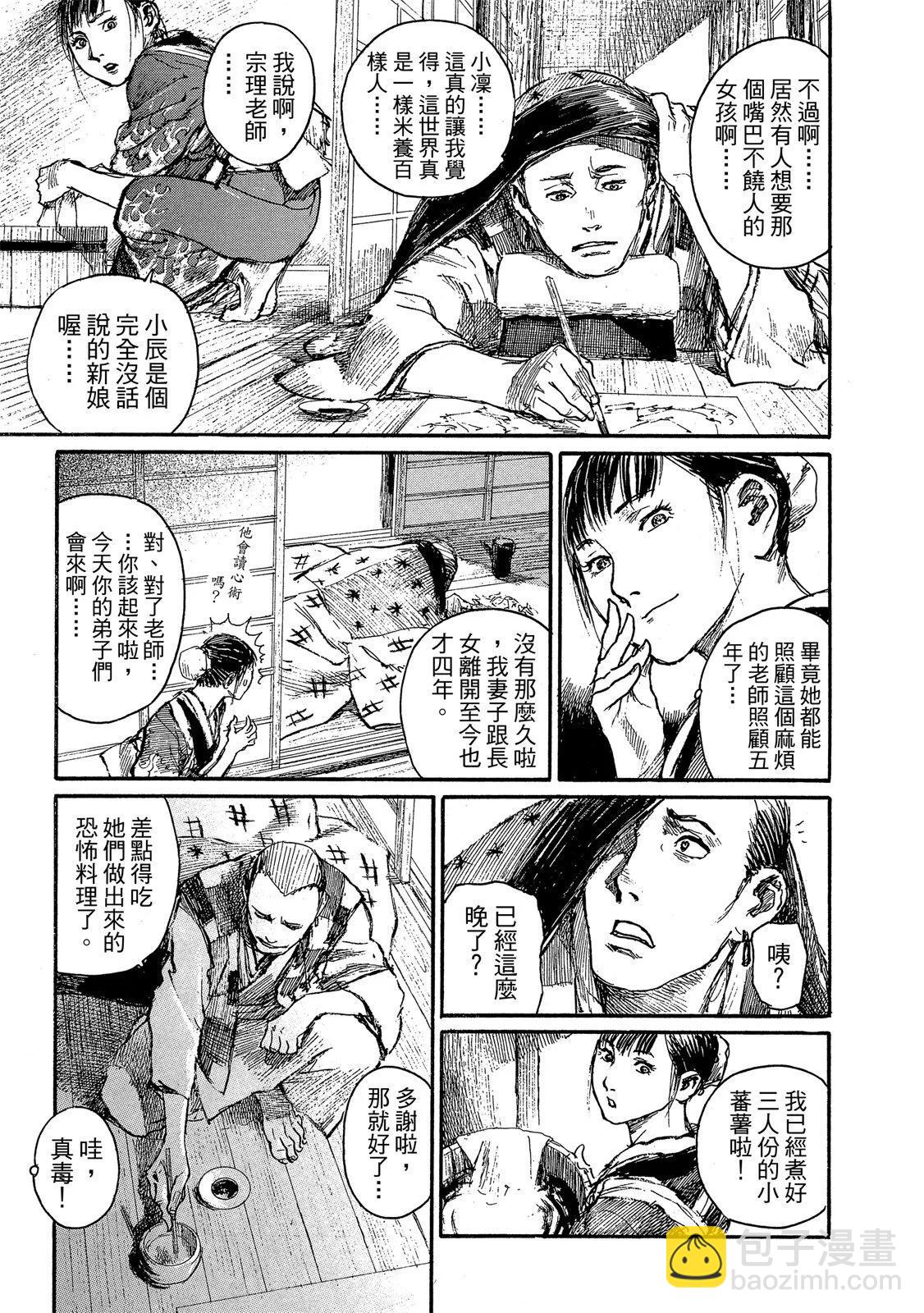 电子版2188