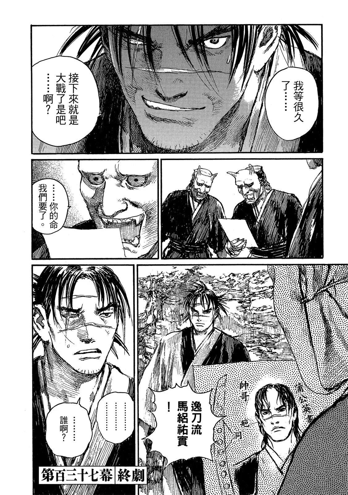 电子版2197