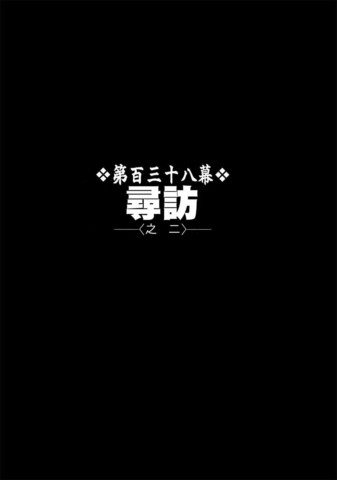 电子版2198
