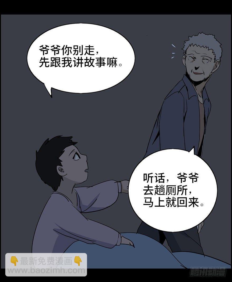 第二话·喜丧20