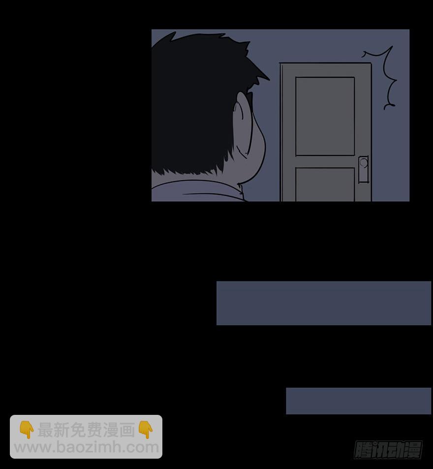第二话·喜丧21