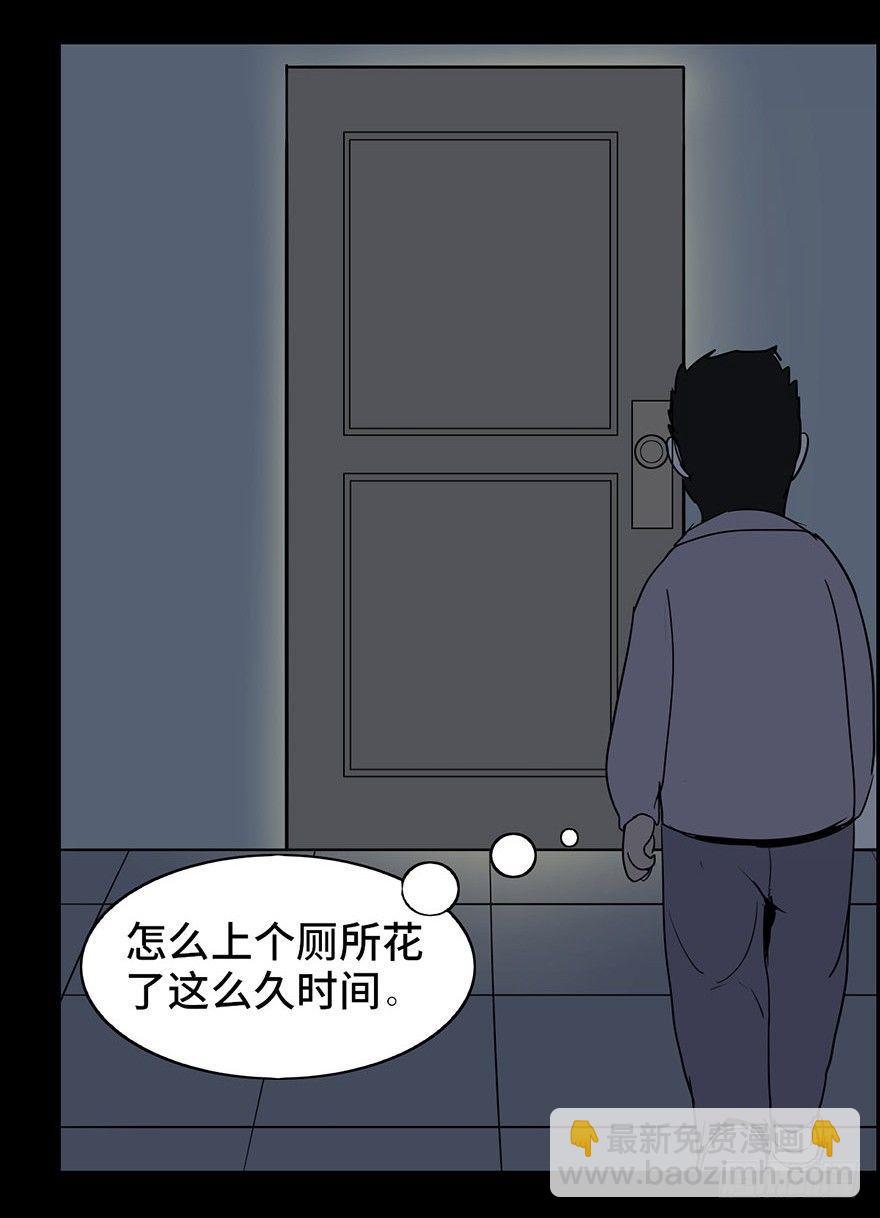 第二话·喜丧23