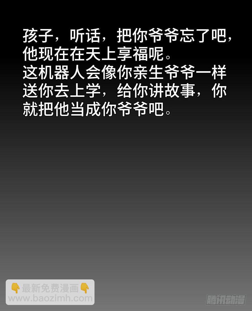 第二话·喜丧31