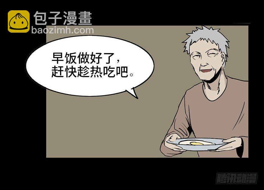 第二话·喜丧35