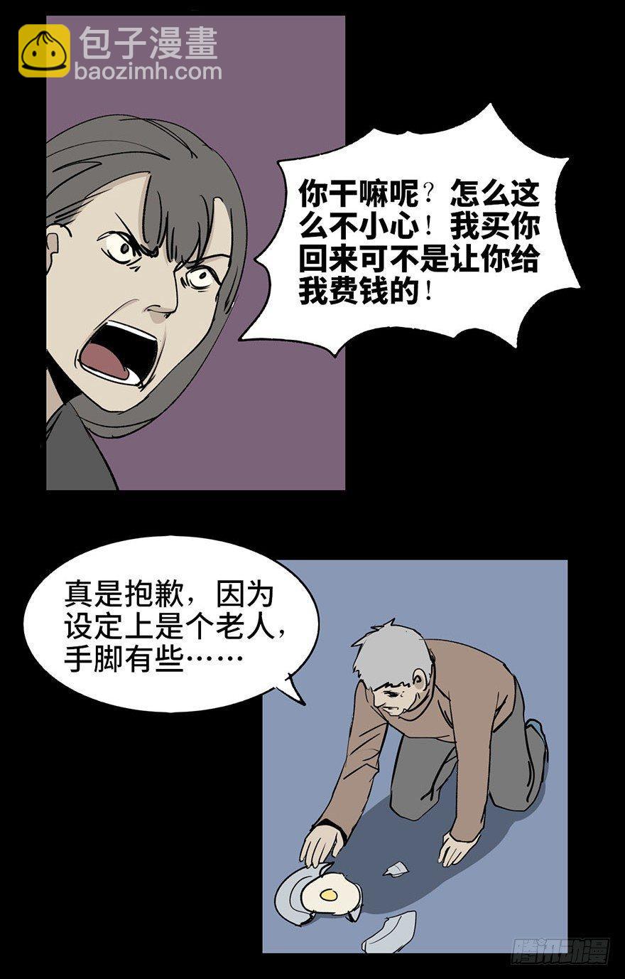 第二话·喜丧37