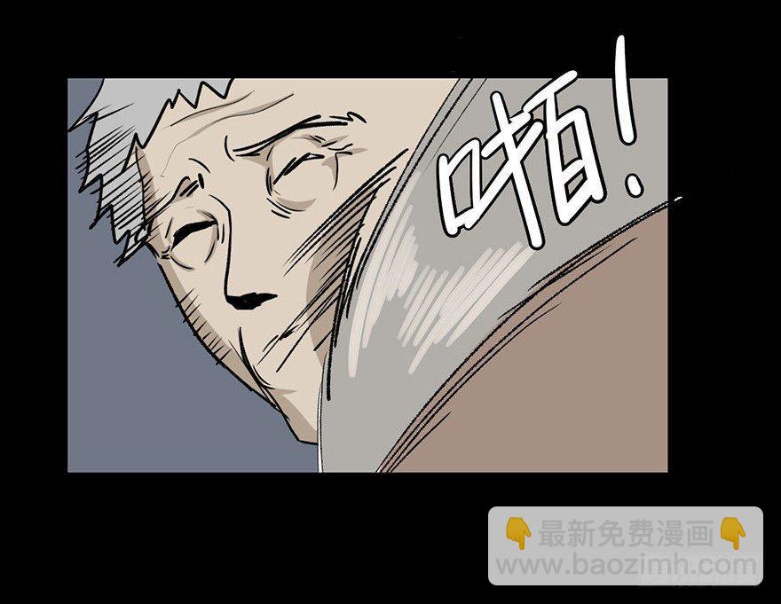 第二话·喜丧38