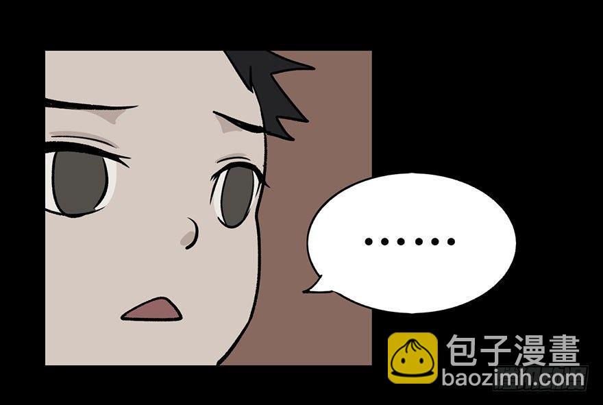 第二话·喜丧40