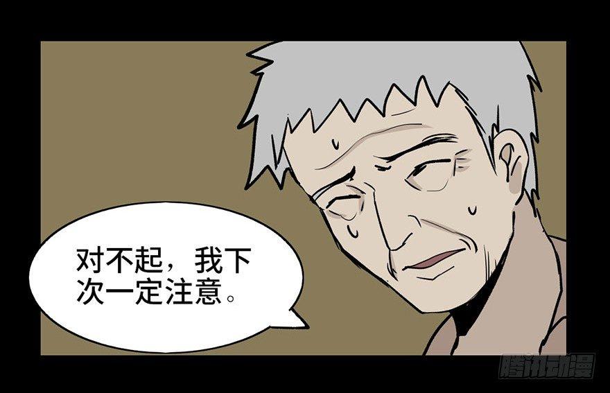 第二话·喜丧41