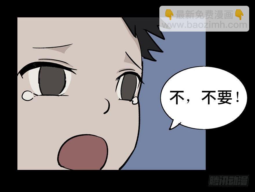 第二话·喜丧42