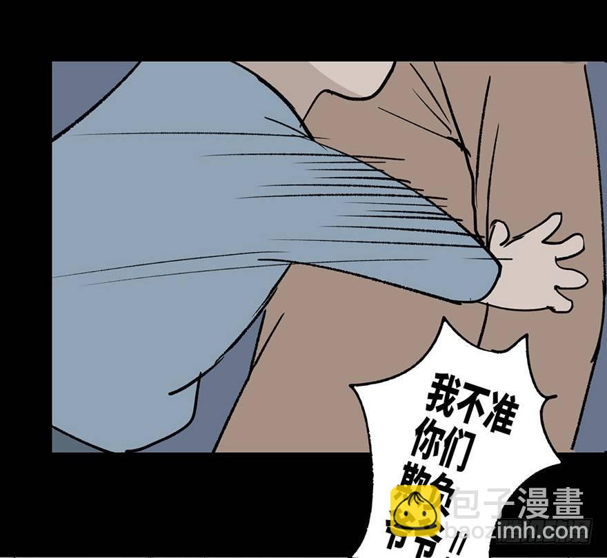 第二话·喜丧43