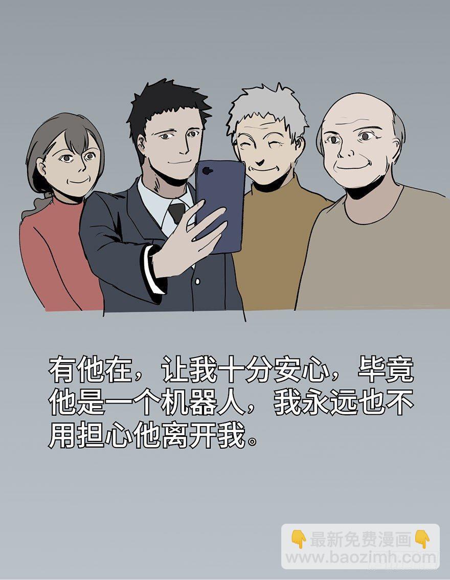 第二话·喜丧54