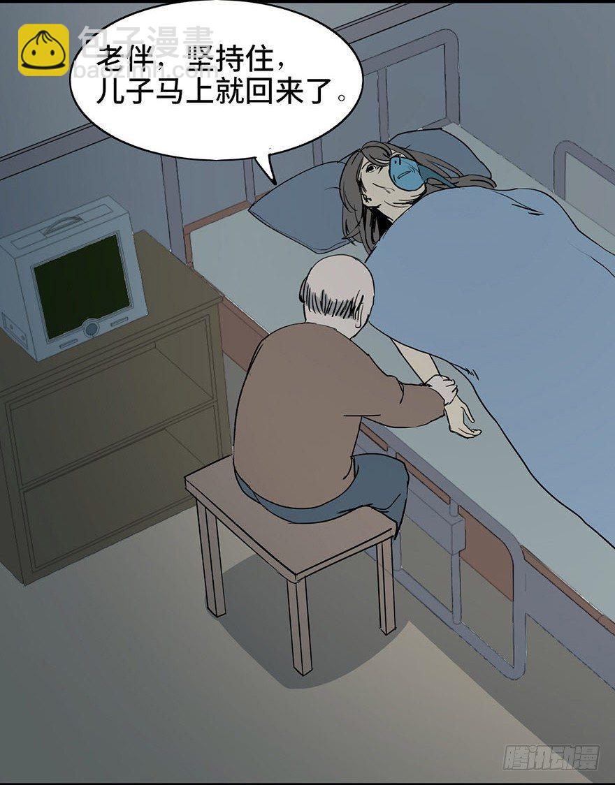 第二话·喜丧56