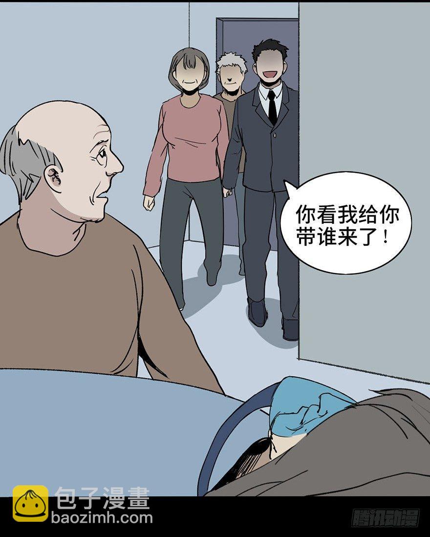 第二话·喜丧58