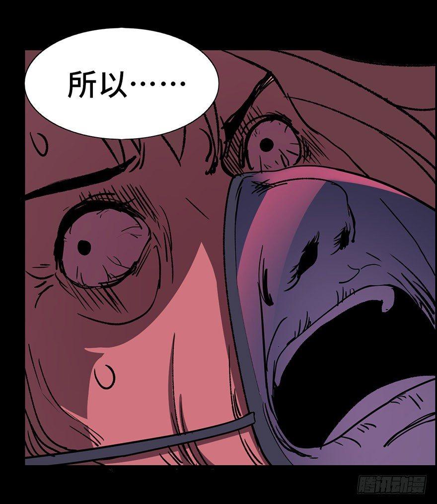 第二话·喜丧62