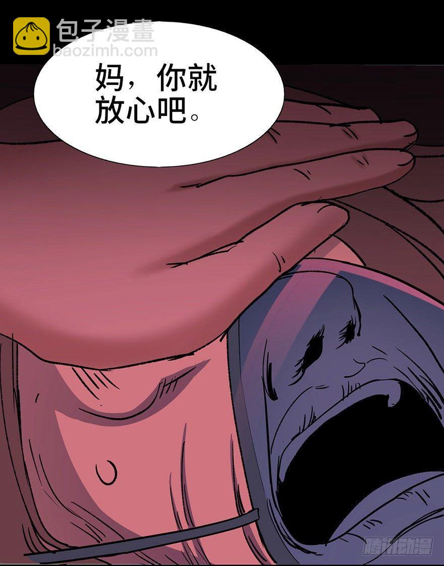 第二话·喜丧63