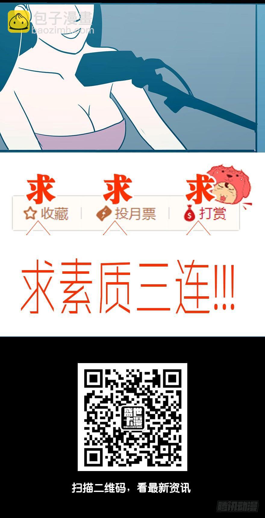 第二话·喜丧66