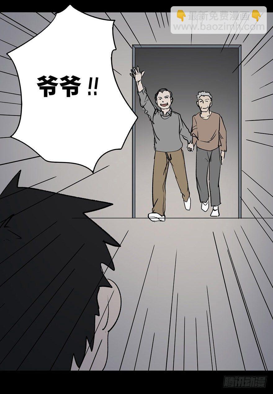 第二话·喜丧9