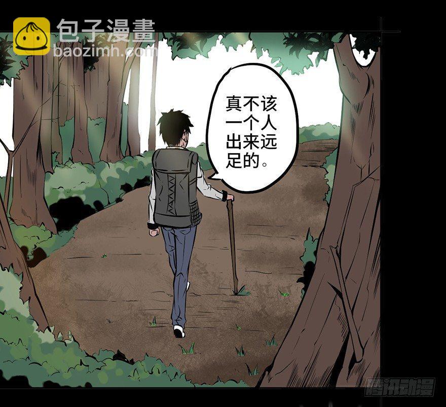 第四话·怪物10