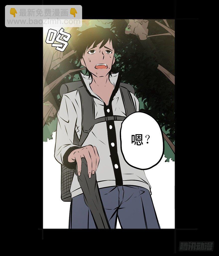 第四话·怪物12