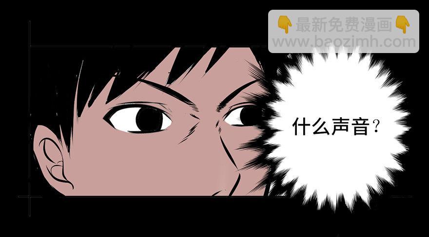 第四话·怪物13