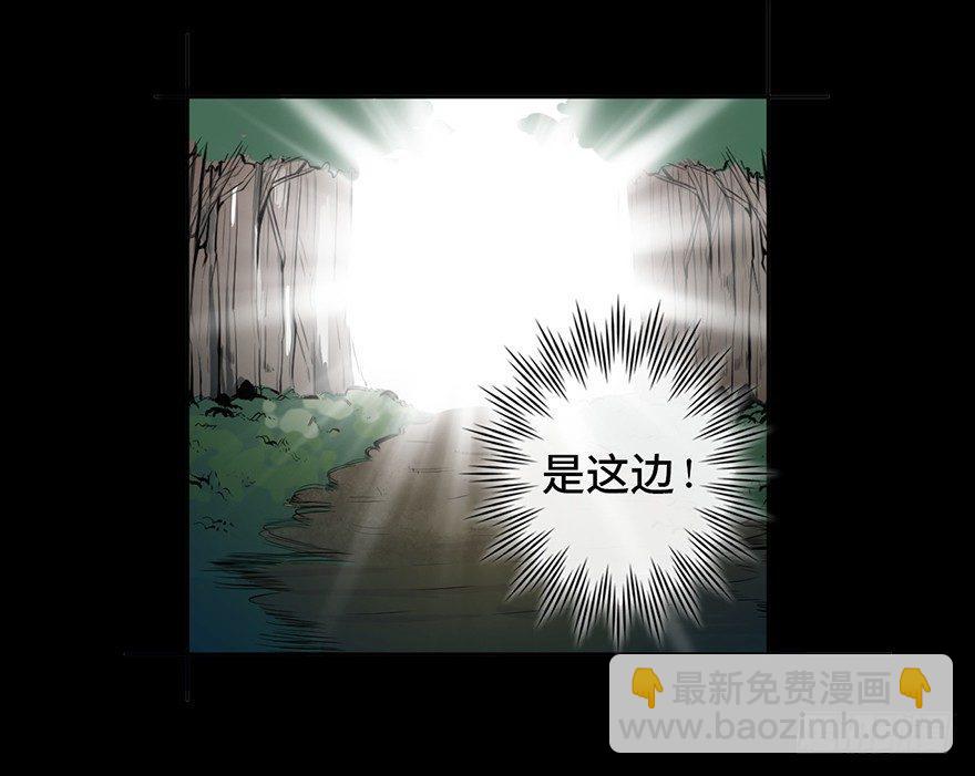 第四话·怪物14