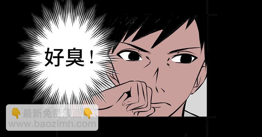 第四话·怪物18
