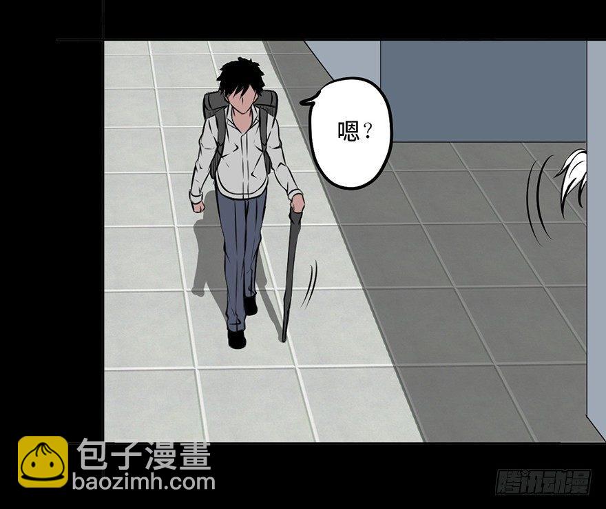 第四话·怪物20