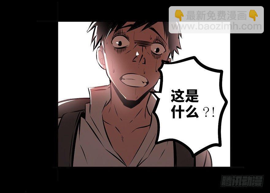 第四话·怪物24