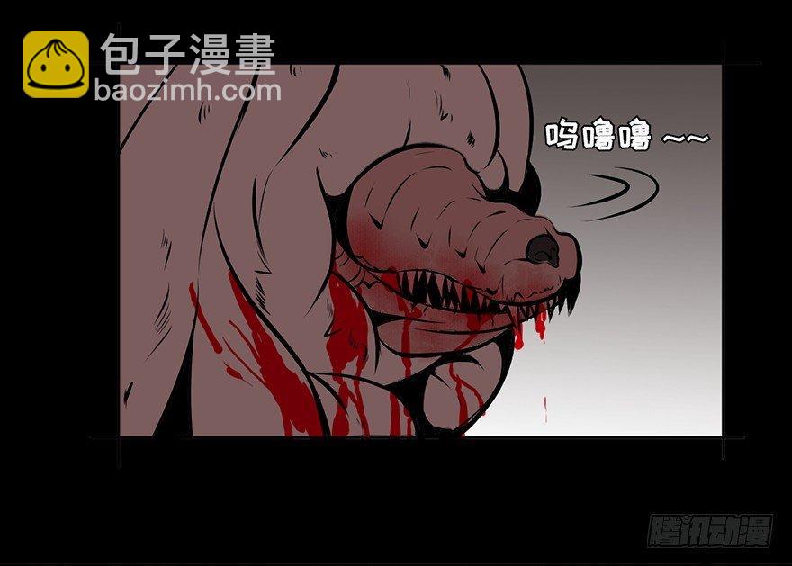 第四话·怪物26