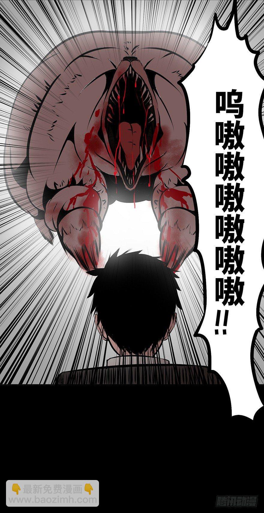 第四话·怪物27