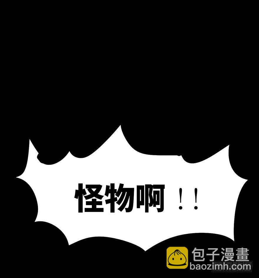 第四话·怪物28