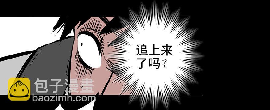 第四话·怪物30