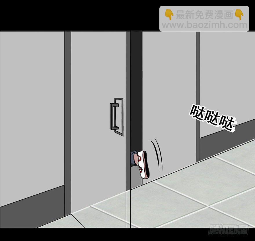 第四话·怪物34