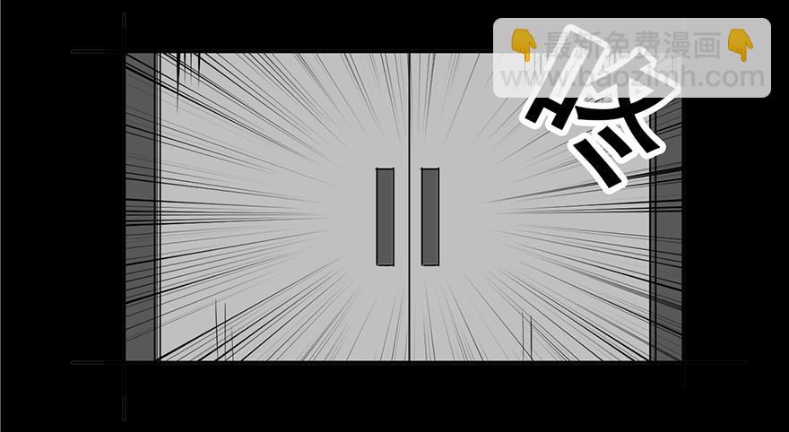 第四话·怪物35