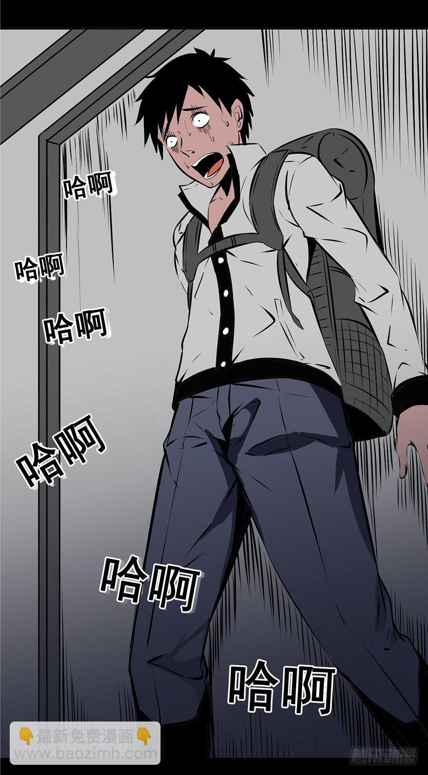 第四话·怪物36