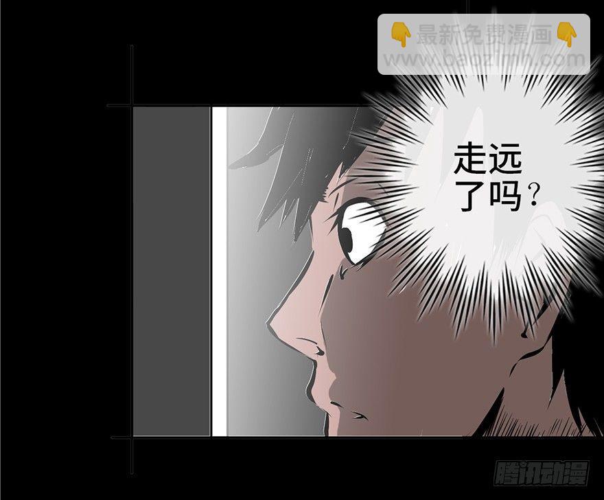 第四话·怪物38