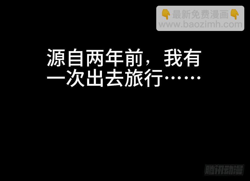 第四话·怪物4