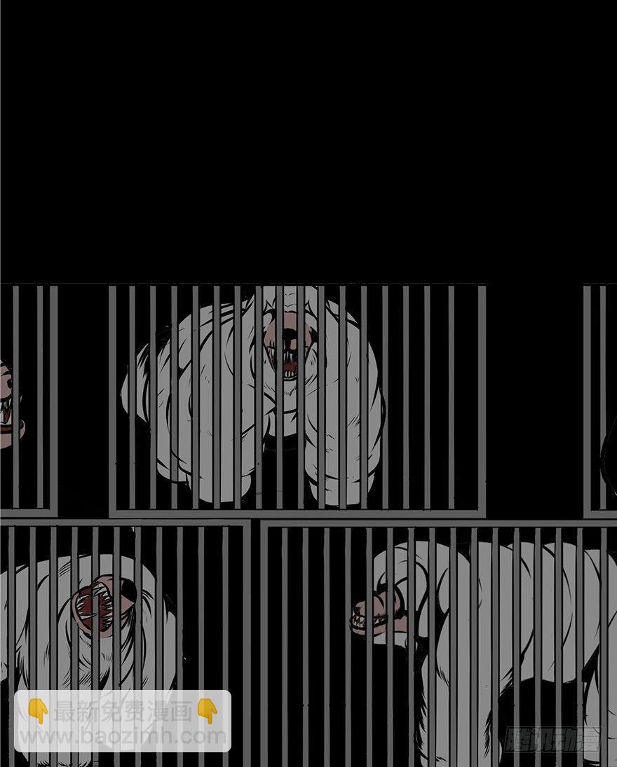 第四话·怪物42