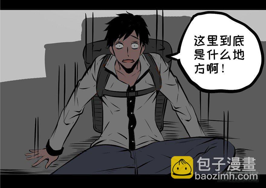第四话·怪物44