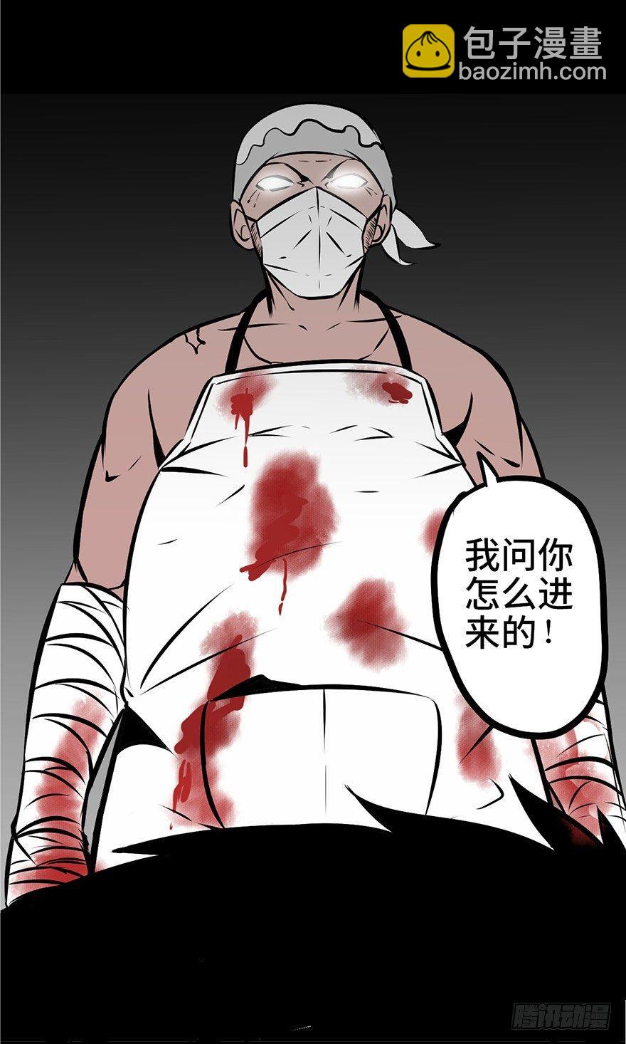 第四话·怪物48