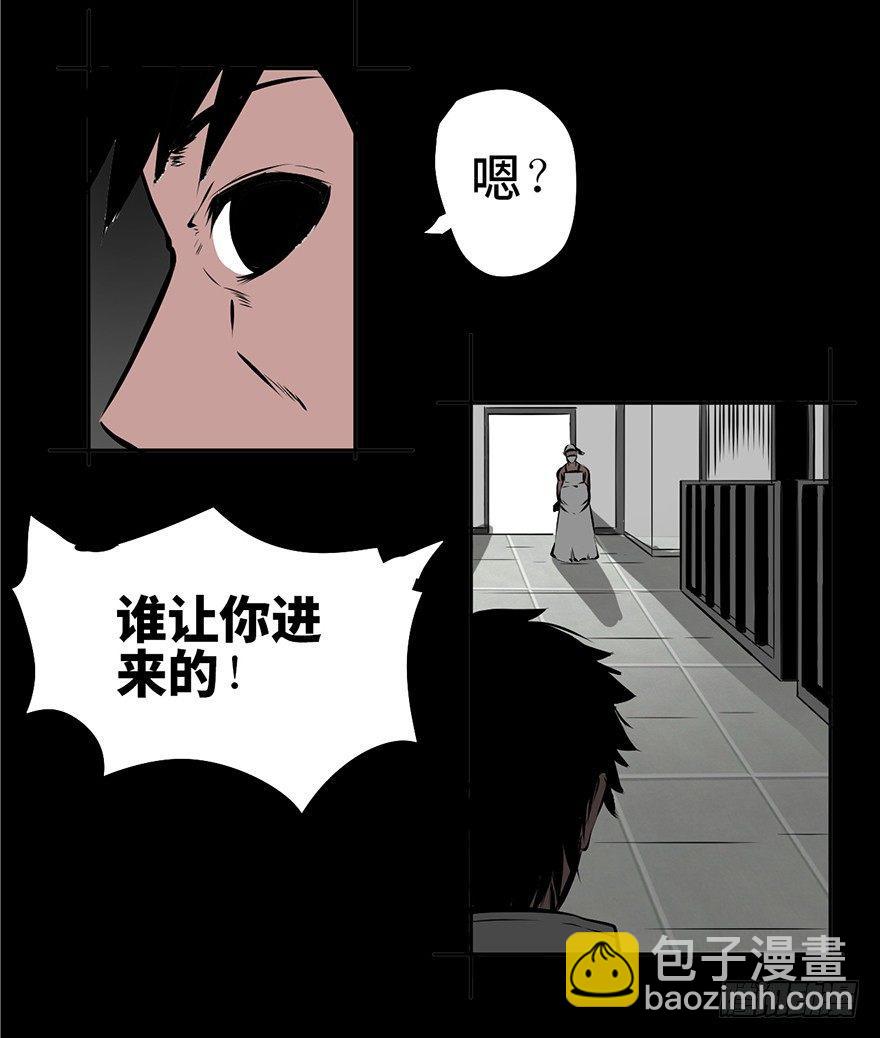 第四话·怪物50