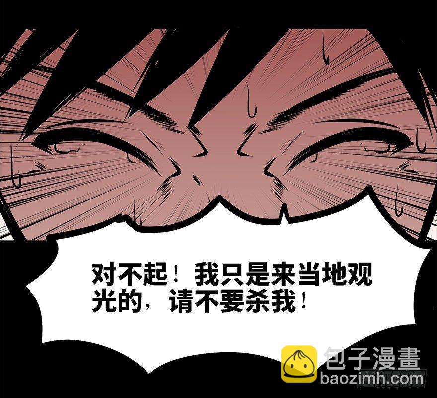 第四话·怪物53
