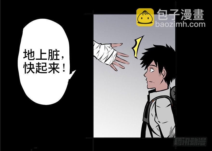 第四话·怪物56