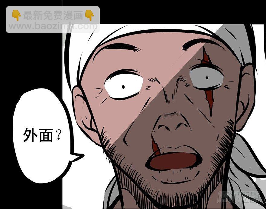 第四话·怪物59
