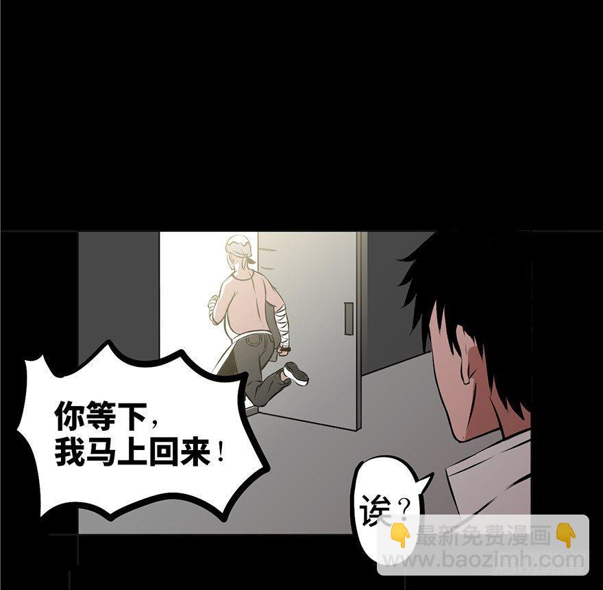 第四话·怪物60