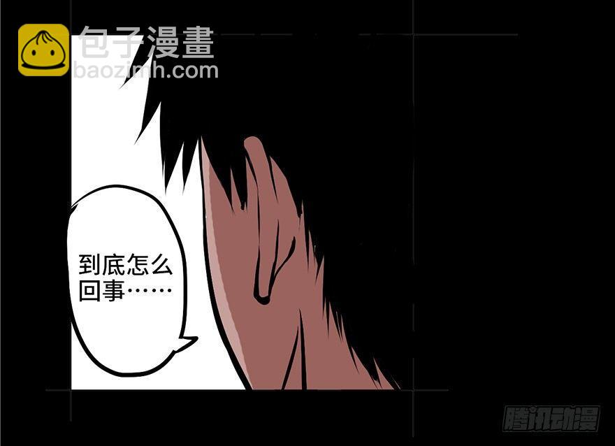 第四话·怪物61