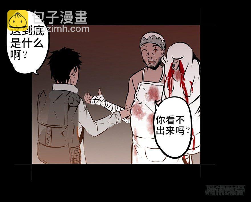 第四话·怪物64